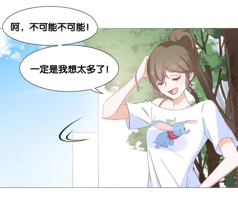 世无良猫韩漫全集-第7话 强吻理由无删减无遮挡章节图片 