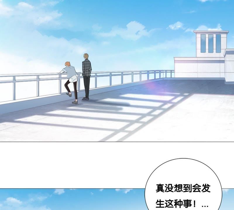 世无良猫韩漫全集-第7话 强吻理由无删减无遮挡章节图片 