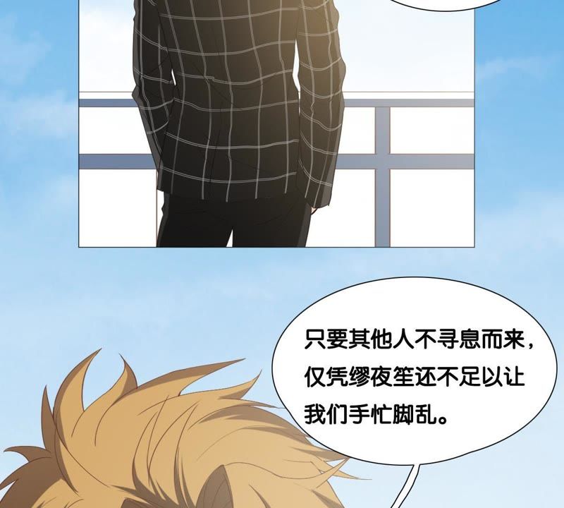 世无良猫韩漫全集-第7话 强吻理由无删减无遮挡章节图片 