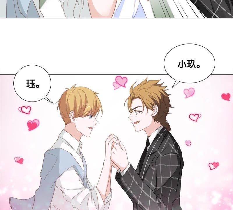 世无良猫韩漫全集-第7话 强吻理由无删减无遮挡章节图片 