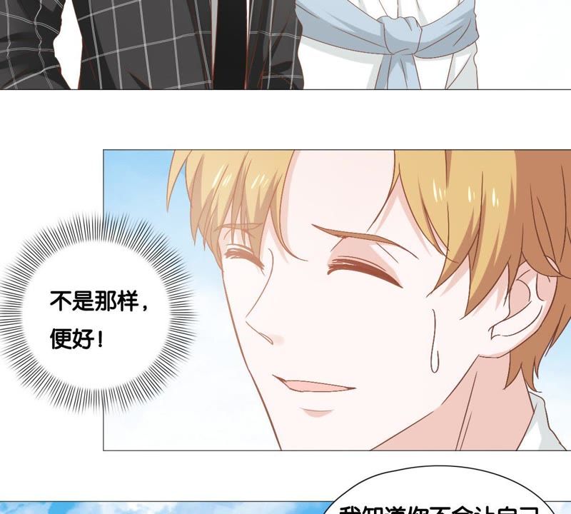 世无良猫韩漫全集-第7话 强吻理由无删减无遮挡章节图片 
