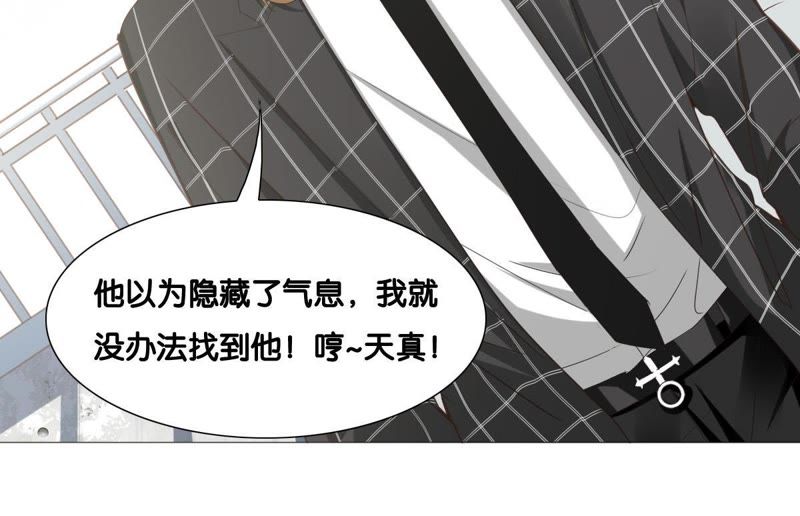 世无良猫韩漫全集-第7话 强吻理由无删减无遮挡章节图片 