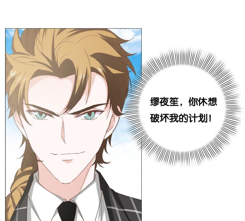 世无良猫韩漫全集-第7话 强吻理由无删减无遮挡章节图片 