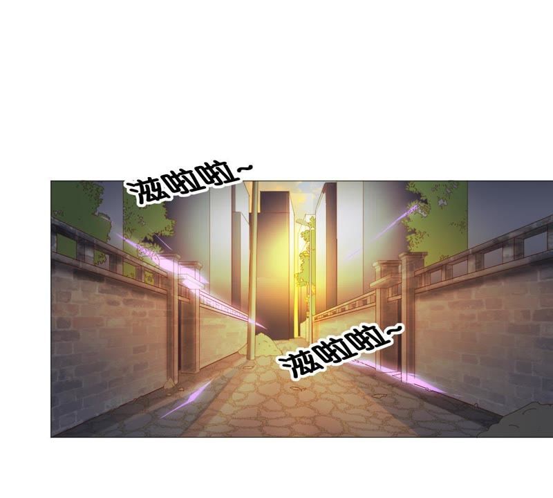 世无良猫韩漫全集-第7话 强吻理由无删减无遮挡章节图片 