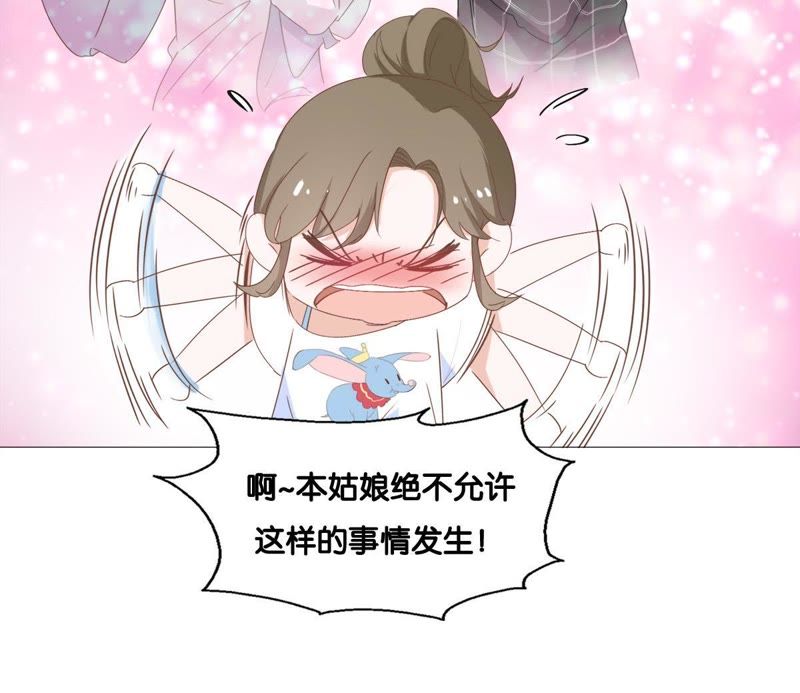 世无良猫韩漫全集-第7话 强吻理由无删减无遮挡章节图片 