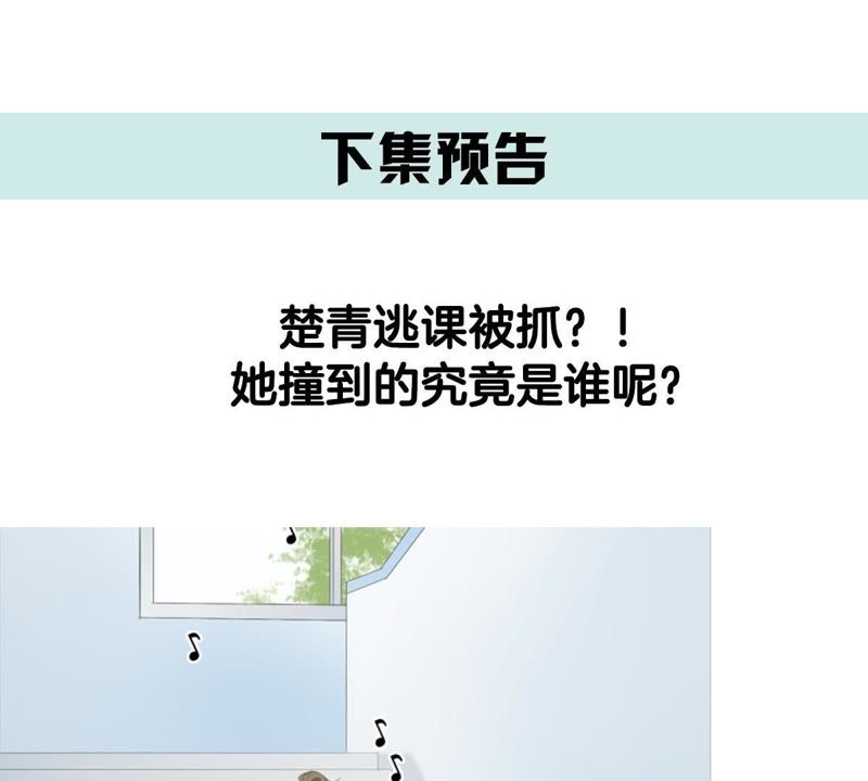 世无良猫韩漫全集-第7话 强吻理由无删减无遮挡章节图片 