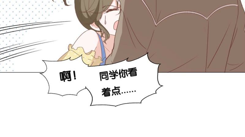 世无良猫韩漫全集-第7话 强吻理由无删减无遮挡章节图片 