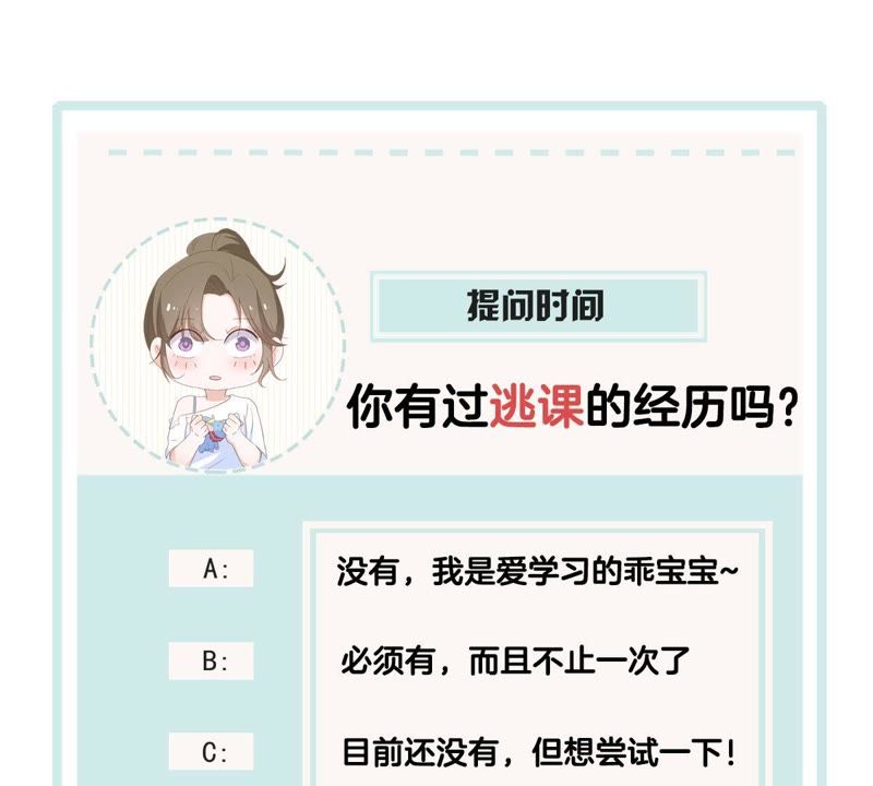 世无良猫韩漫全集-第7话 强吻理由无删减无遮挡章节图片 