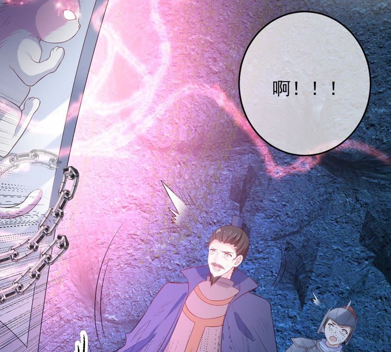 世无良猫韩漫全集-第70话 新的盟友无删减无遮挡章节图片 