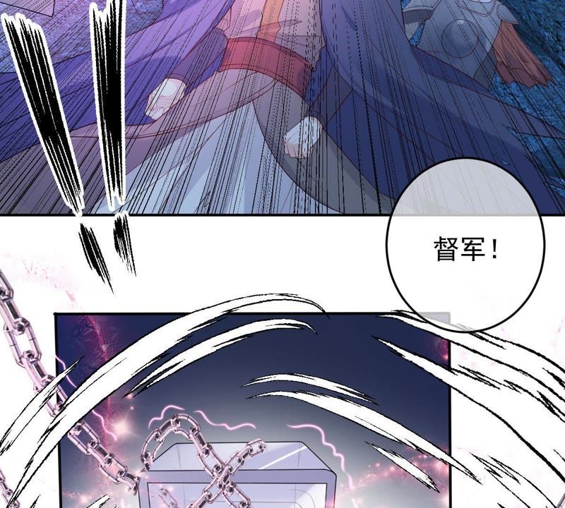 世无良猫韩漫全集-第70话 新的盟友无删减无遮挡章节图片 