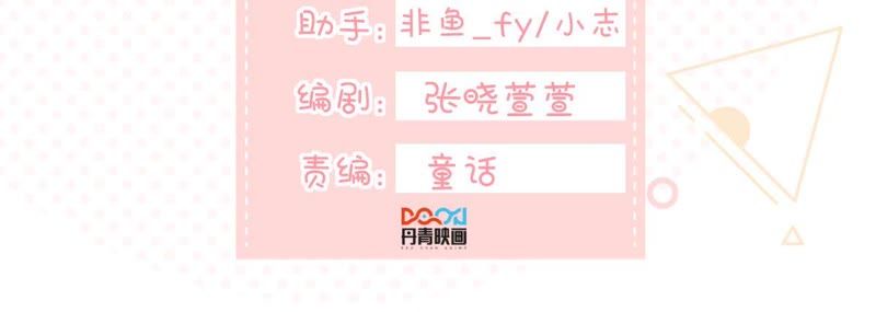 世无良猫韩漫全集-第70话 新的盟友无删减无遮挡章节图片 
