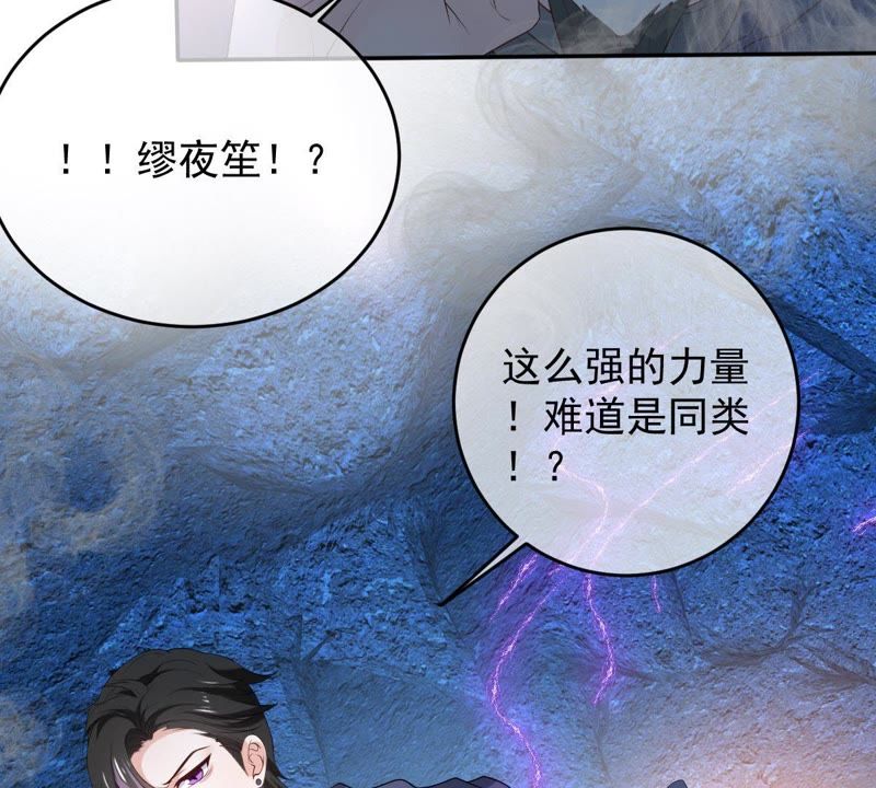 世无良猫韩漫全集-第70话 新的盟友无删减无遮挡章节图片 