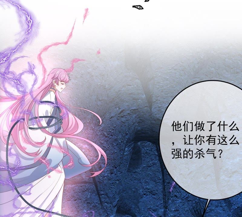 世无良猫韩漫全集-第70话 新的盟友无删减无遮挡章节图片 