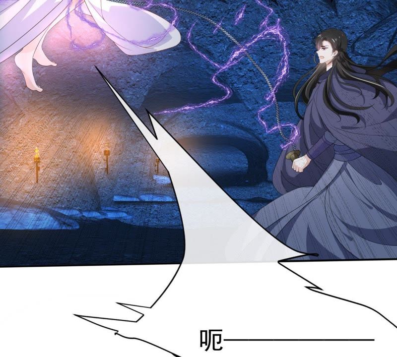 世无良猫韩漫全集-第70话 新的盟友无删减无遮挡章节图片 