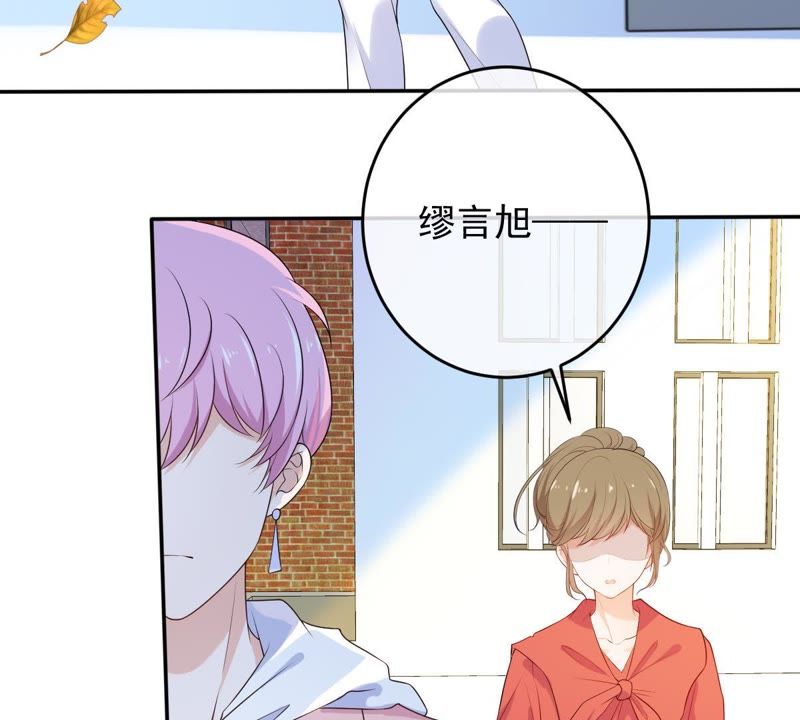 世无良猫韩漫全集-第70话 新的盟友无删减无遮挡章节图片 