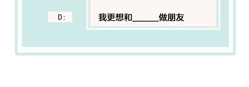 世无良猫韩漫全集-第70话 新的盟友无删减无遮挡章节图片 