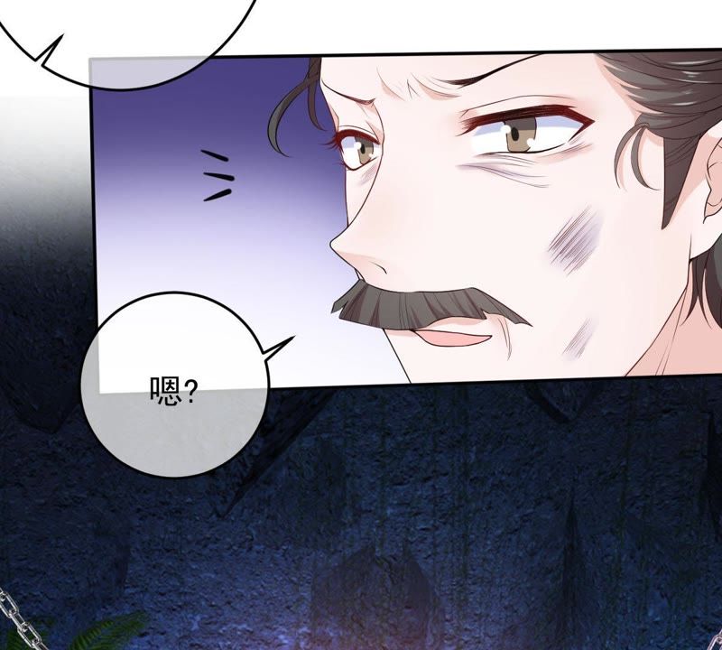 世无良猫韩漫全集-第70话 新的盟友无删减无遮挡章节图片 