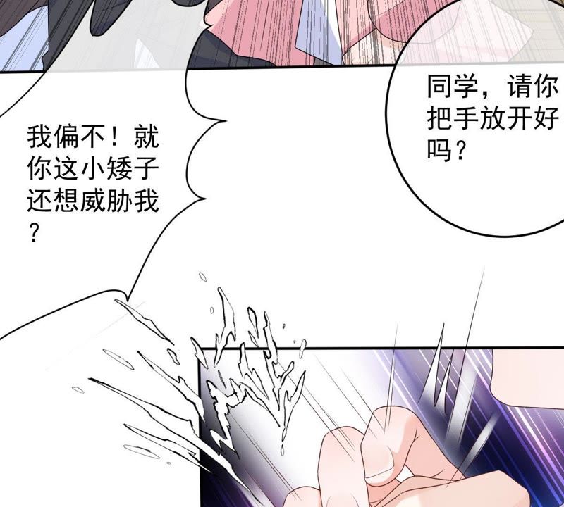 世无良猫韩漫全集-第71话 被侵占的身体无删减无遮挡章节图片 