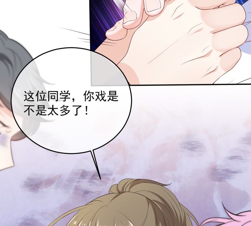 世无良猫韩漫全集-第71话 被侵占的身体无删减无遮挡章节图片 