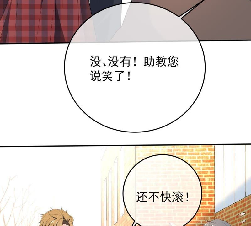 世无良猫韩漫全集-第71话 被侵占的身体无删减无遮挡章节图片 