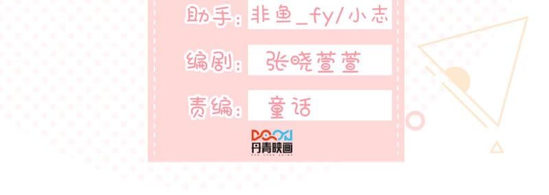 世无良猫韩漫全集-第71话 被侵占的身体无删减无遮挡章节图片 