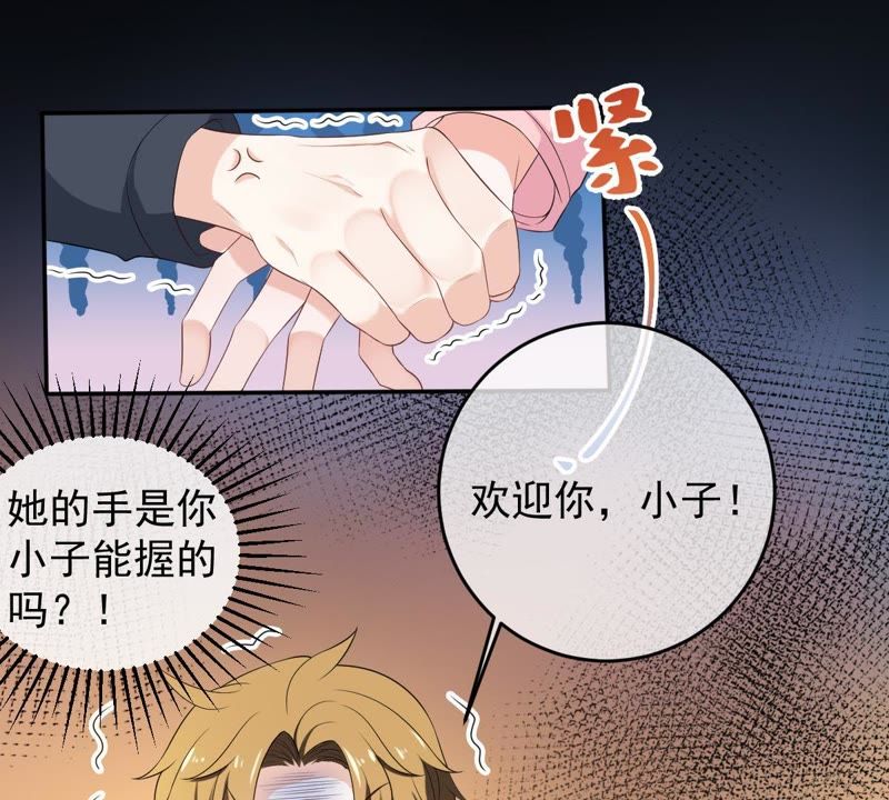 世无良猫韩漫全集-第71话 被侵占的身体无删减无遮挡章节图片 