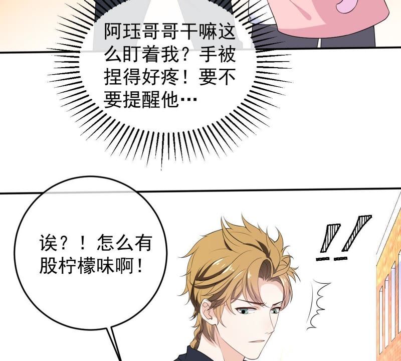 世无良猫韩漫全集-第71话 被侵占的身体无删减无遮挡章节图片 