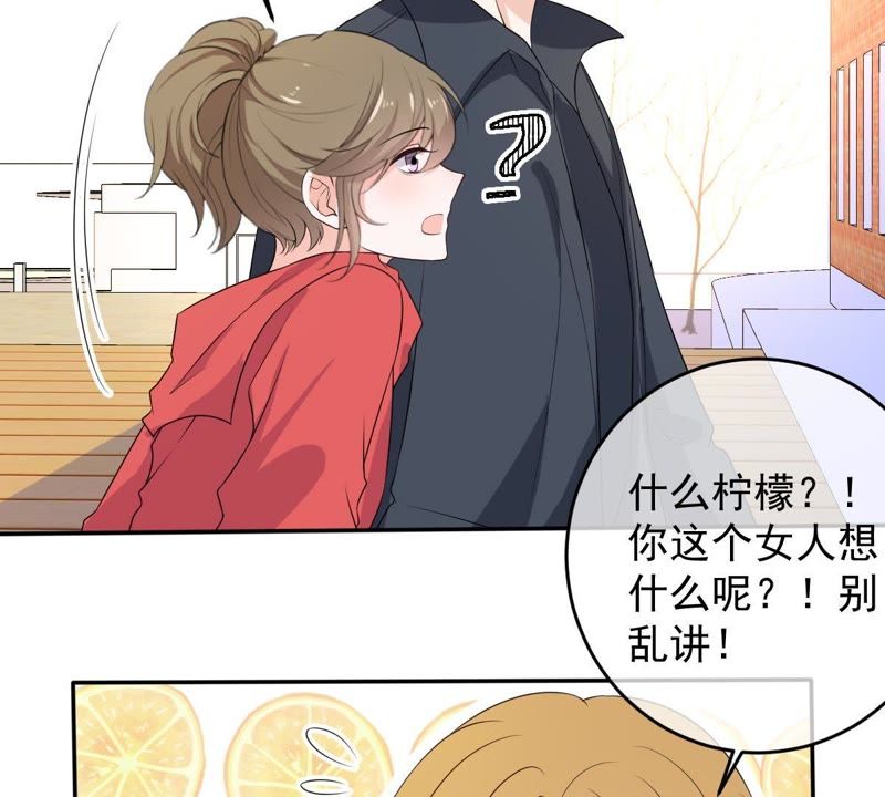 世无良猫韩漫全集-第71话 被侵占的身体无删减无遮挡章节图片 
