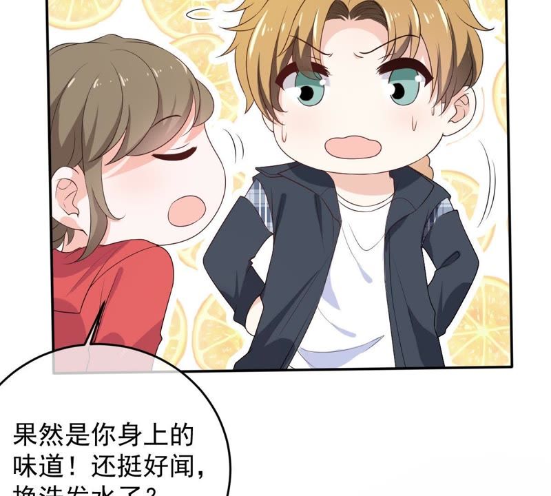 世无良猫韩漫全集-第71话 被侵占的身体无删减无遮挡章节图片 