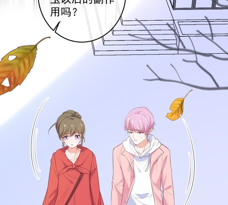 世无良猫韩漫全集-第71话 被侵占的身体无删减无遮挡章节图片 