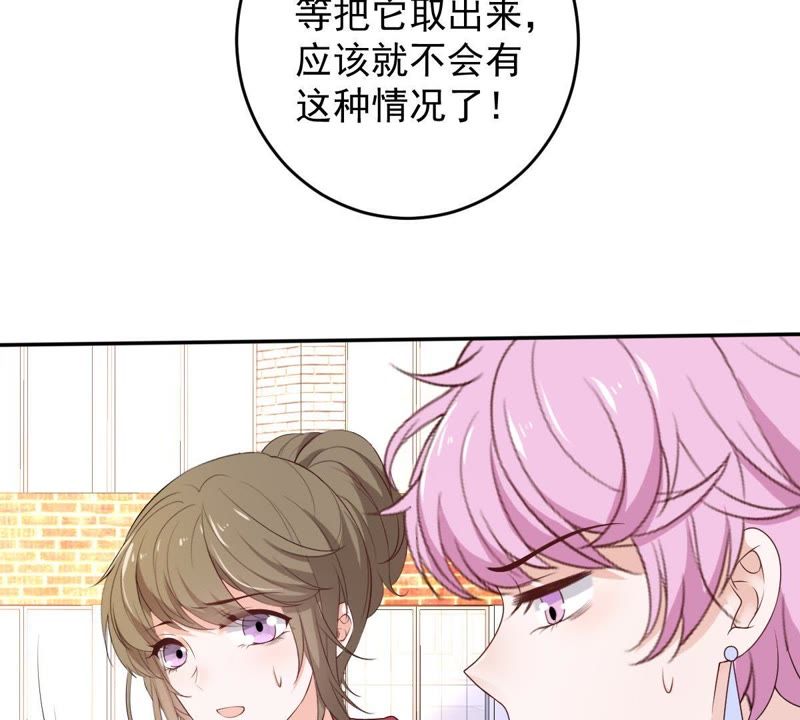 世无良猫韩漫全集-第71话 被侵占的身体无删减无遮挡章节图片 