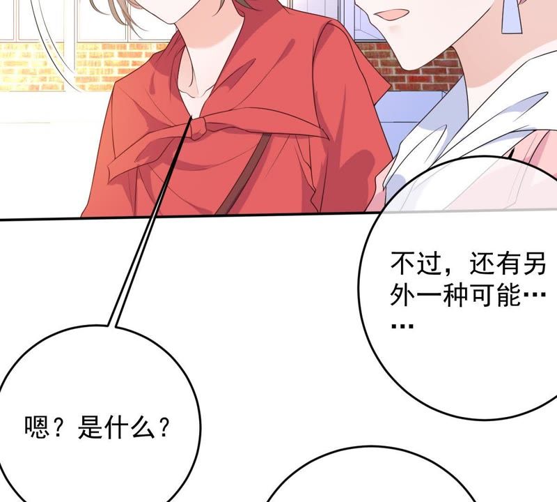 世无良猫韩漫全集-第71话 被侵占的身体无删减无遮挡章节图片 