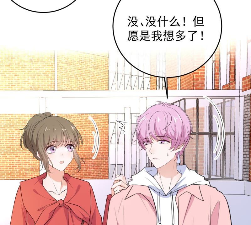 世无良猫韩漫全集-第71话 被侵占的身体无删减无遮挡章节图片 