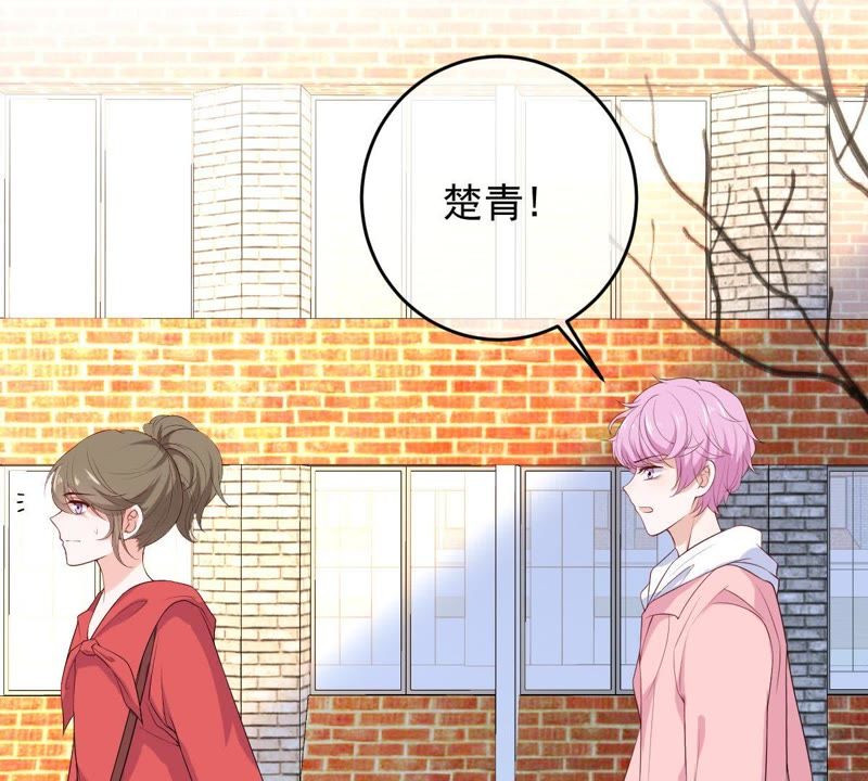 世无良猫韩漫全集-第71话 被侵占的身体无删减无遮挡章节图片 