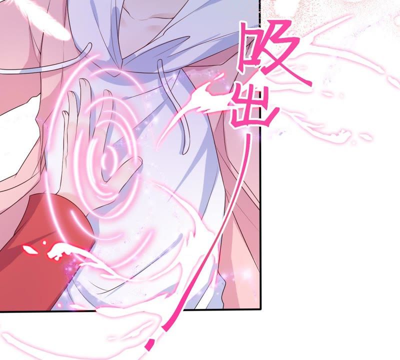世无良猫韩漫全集-第71话 被侵占的身体无删减无遮挡章节图片 