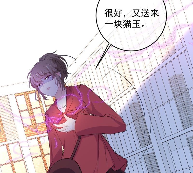 世无良猫韩漫全集-第71话 被侵占的身体无删减无遮挡章节图片 