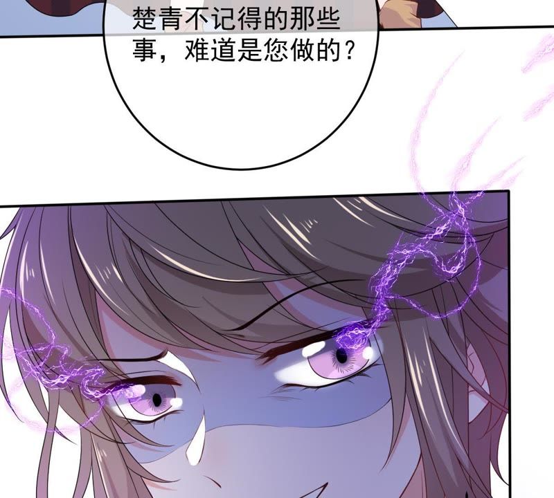 世无良猫韩漫全集-第71话 被侵占的身体无删减无遮挡章节图片 