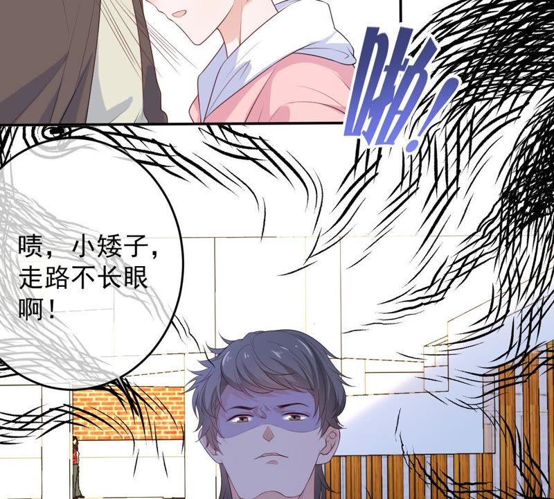 世无良猫韩漫全集-第71话 被侵占的身体无删减无遮挡章节图片 