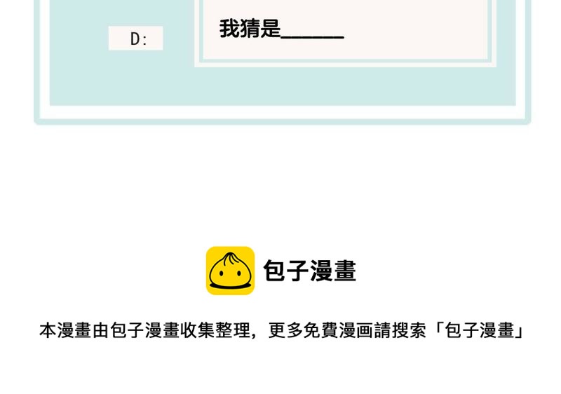 世无良猫韩漫全集-第71话 被侵占的身体无删减无遮挡章节图片 