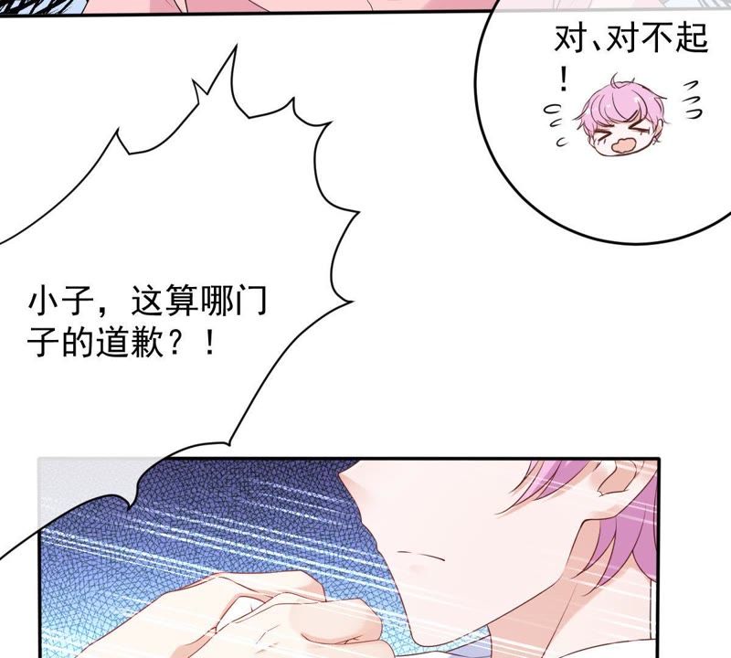 世无良猫韩漫全集-第71话 被侵占的身体无删减无遮挡章节图片 