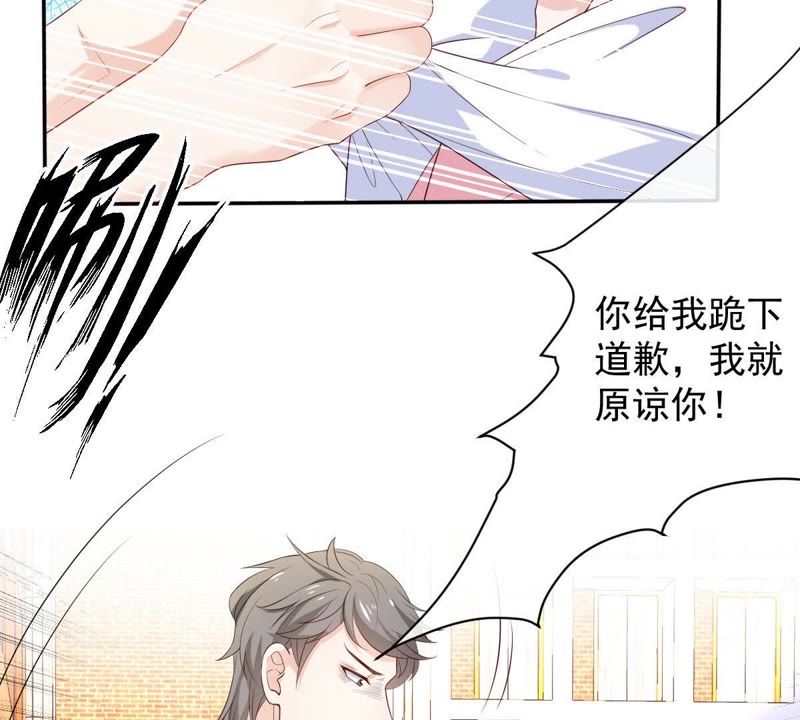 世无良猫韩漫全集-第71话 被侵占的身体无删减无遮挡章节图片 