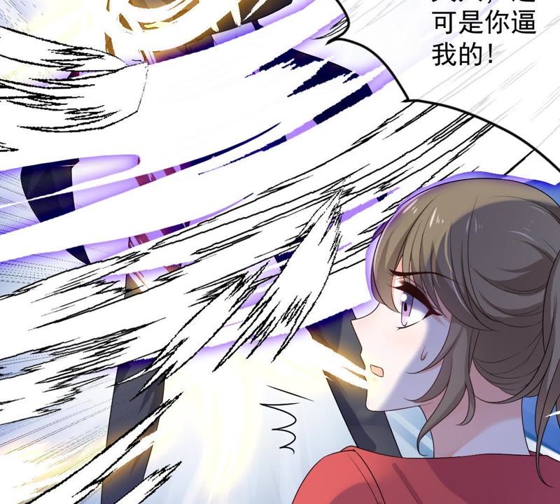 世无良猫韩漫全集-第72话 楚青不是楚青无删减无遮挡章节图片 