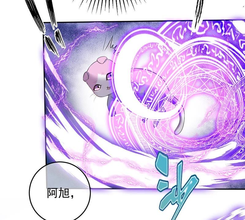世无良猫韩漫全集-第72话 楚青不是楚青无删减无遮挡章节图片 