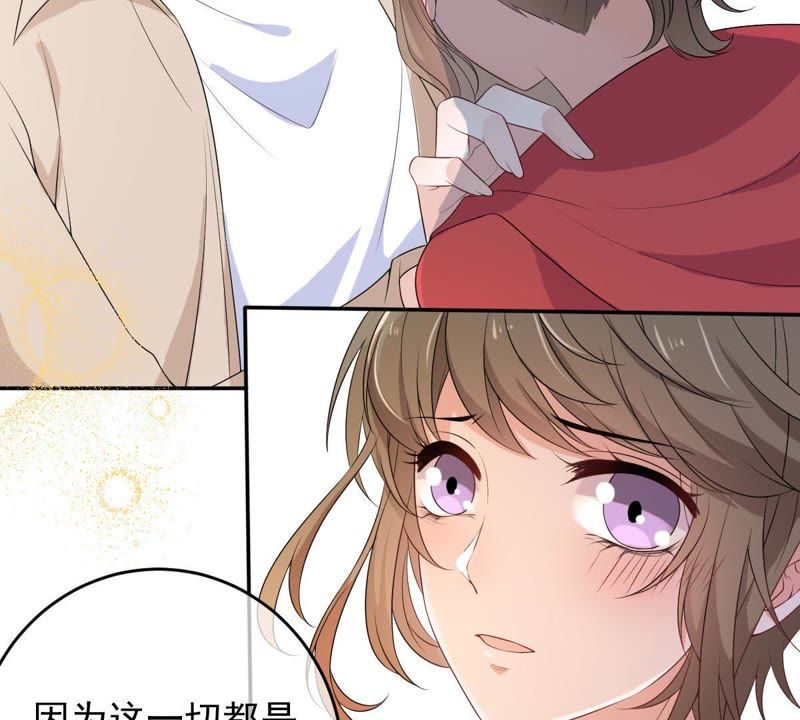 世无良猫韩漫全集-第73话 真正喜欢的人无删减无遮挡章节图片 