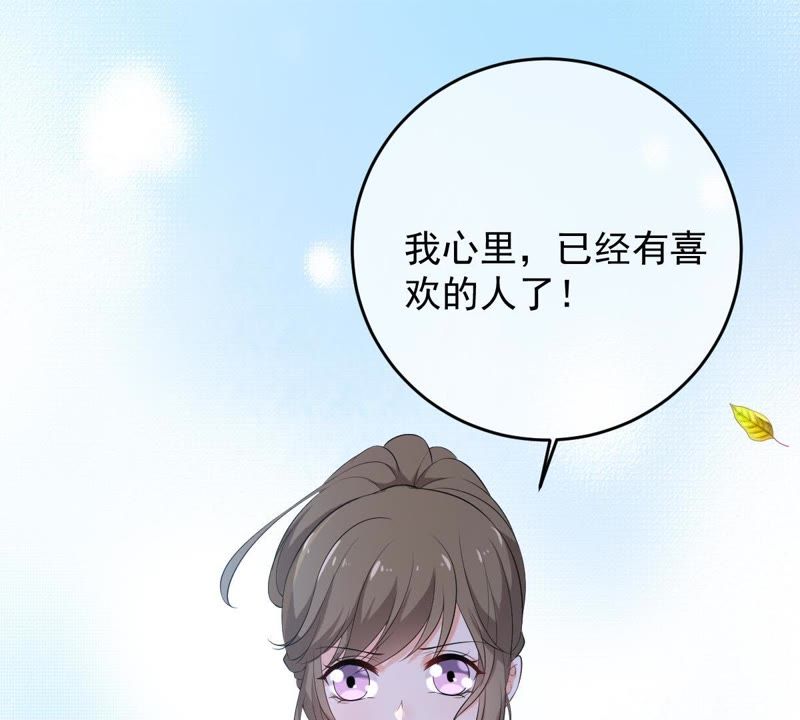 世无良猫韩漫全集-第73话 真正喜欢的人无删减无遮挡章节图片 