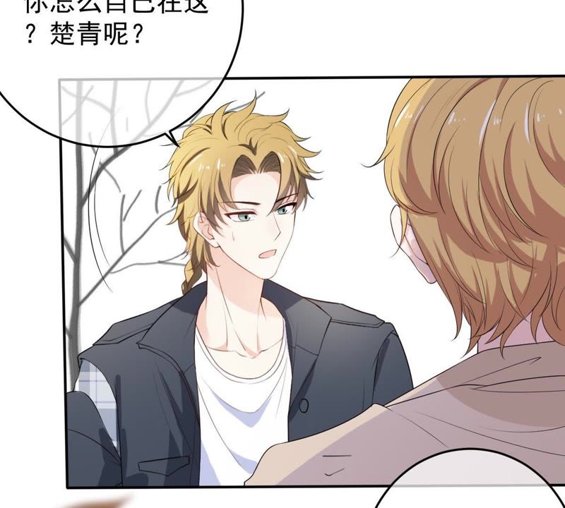 世无良猫韩漫全集-第73话 真正喜欢的人无删减无遮挡章节图片 