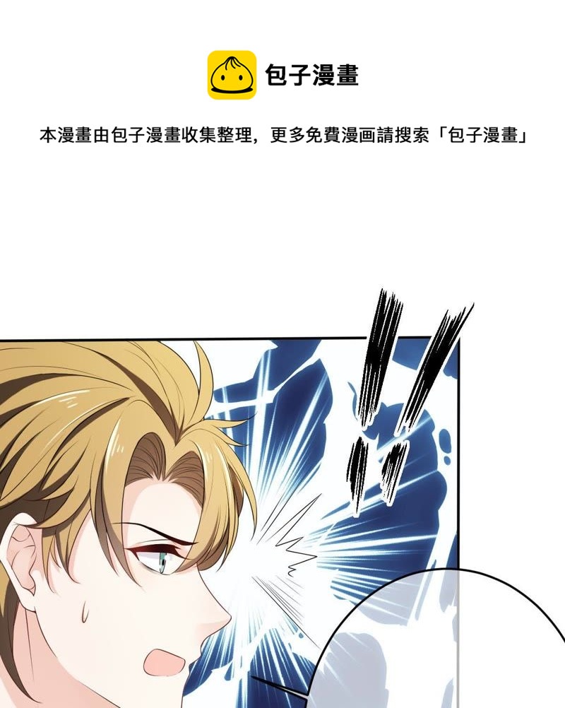 世无良猫韩漫全集-第73话 真正喜欢的人无删减无遮挡章节图片 