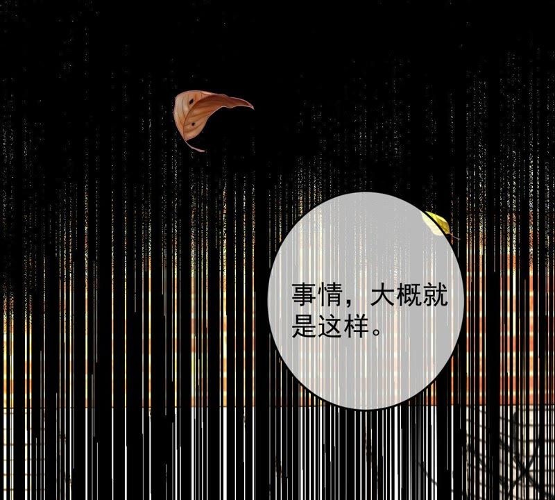 世无良猫韩漫全集-第73话 真正喜欢的人无删减无遮挡章节图片 