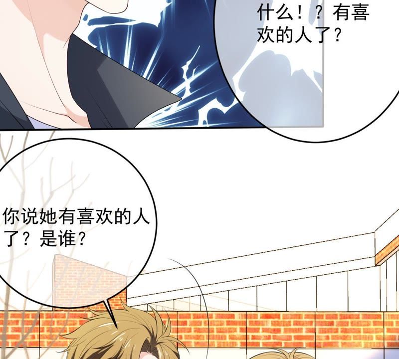 世无良猫韩漫全集-第73话 真正喜欢的人无删减无遮挡章节图片 