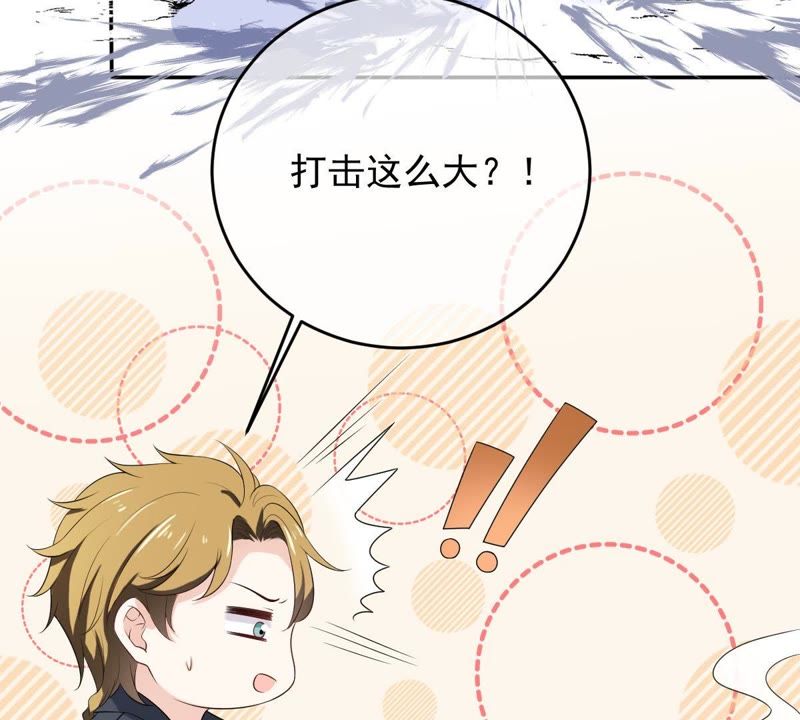 世无良猫韩漫全集-第73话 真正喜欢的人无删减无遮挡章节图片 